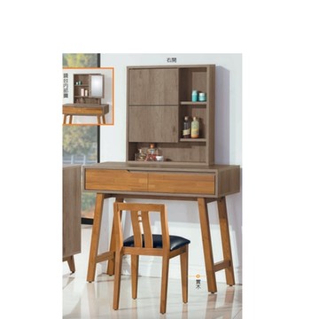 AS雅司-家燕化妝台-含椅-97*40*147cm