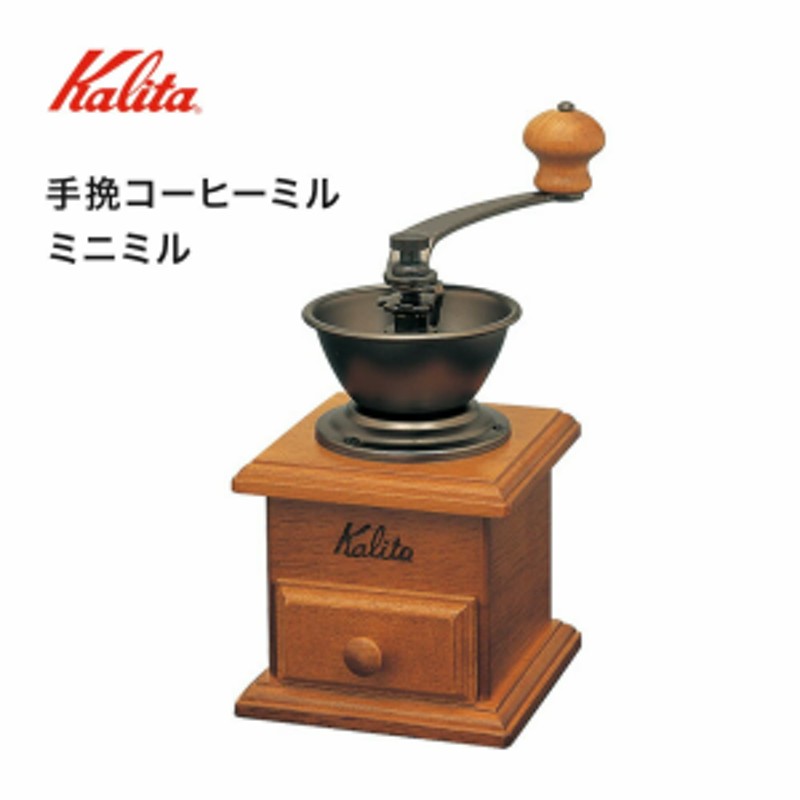 Kalita シングルウォーマー DX-1 - 1