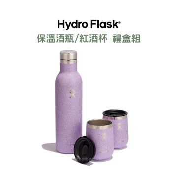 Hydro Flask 保溫瓶杯禮盒組 (25oz保溫瓶*1、10oz附蓋紅酒杯*2)