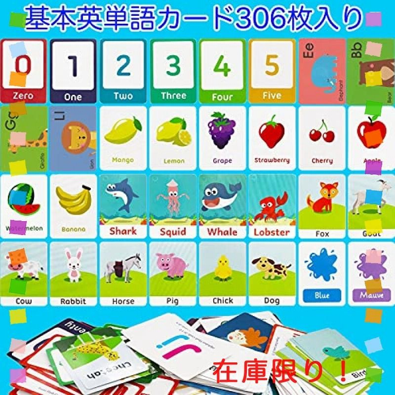 Femtos フラッシュカード 英単語 幼児 12種セット 306枚 英語カード 知育玩具 モンテッソーリ 専用ケース入り かわいい 全12セット フォニックスカード 通販 Lineポイント最大0 5 Get Lineショッピング