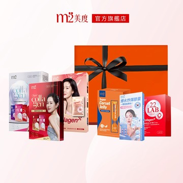 m2【保健小橘盒】3色膠原飲體驗組3入+水光+燕窩膠原飲2入+新生飲1入+蔓越莓C粉10入+馬甲果凍7入+爆水膠囊6入