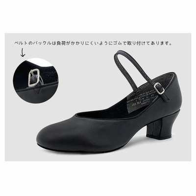 ❗️値下げ、新品❗️Capezio/カペジオ】459BL キャラクターシューズ CAPEZIO ジャズダンスシューズ カペジオ レディース