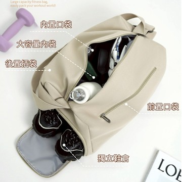 好拾選物 大容量旅行包/運動訓練包/瑜伽游泳包/健身包-39x22.5x23.5cm 買一送一