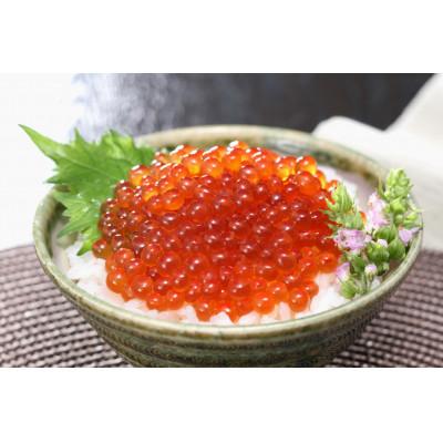 ふるさと納税 石狩市 佐藤水産の北海道産いくら醤油漬 260g(130g×2個)