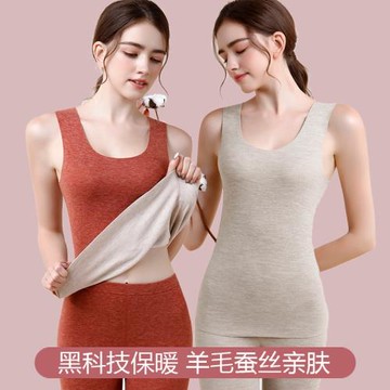 冬季發熱一片式無痕保暖背心女士羊毛蠶絲雙面加絨德絨背心內搭