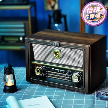 快速出貨 【限時特價】【臺灣】收音機 臺式復古收音機調頻中波短波大音量交流電插卡音箱木製