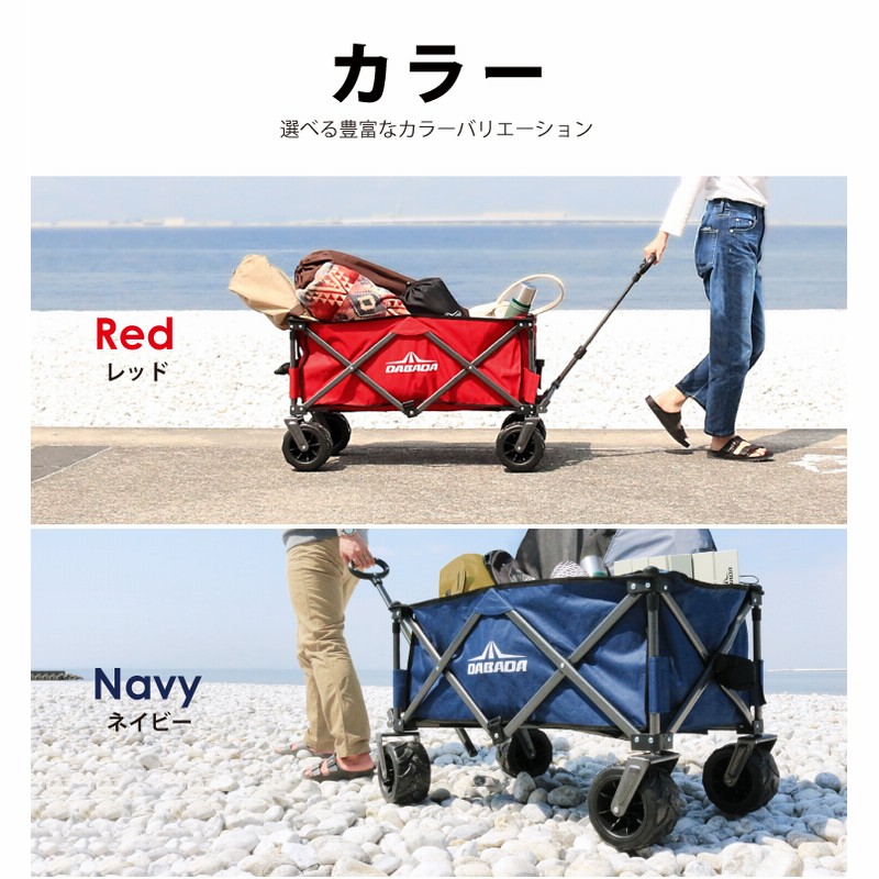 Coleman コールマン アウトドアワゴン レッド（アウトドアワゴン
