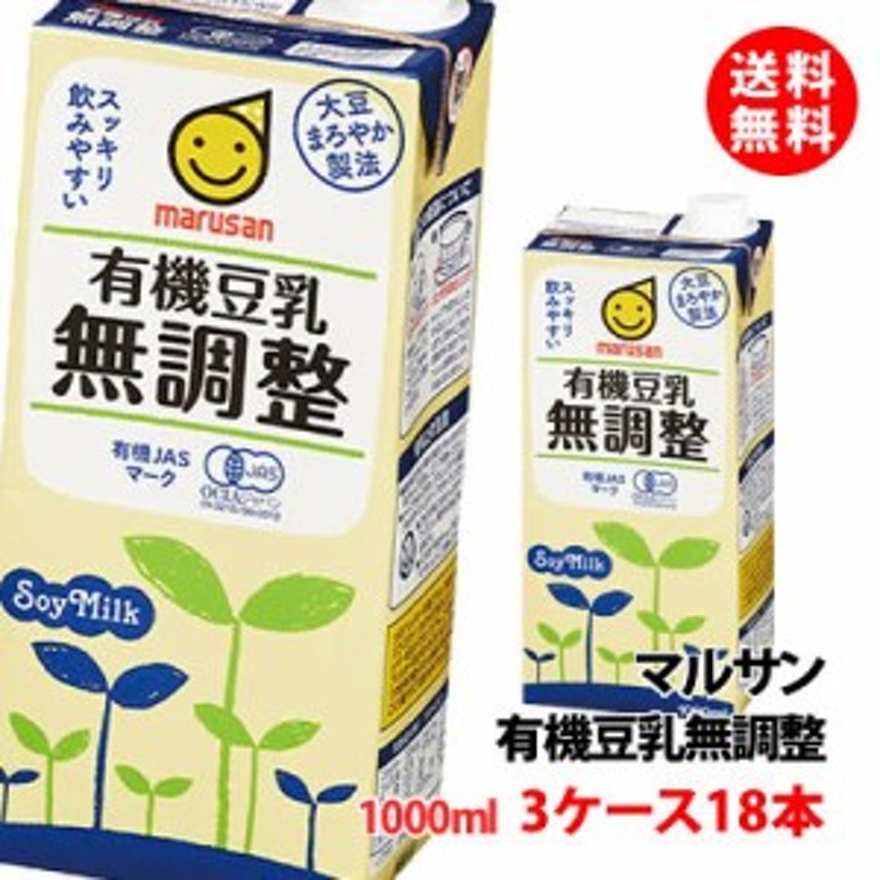 2022 新作 マルサン 毎日おいしい 無調整豆乳 1L 紙パック 6本×2ケース 12本 送料無料 一部地域除く  materialworldblog.com