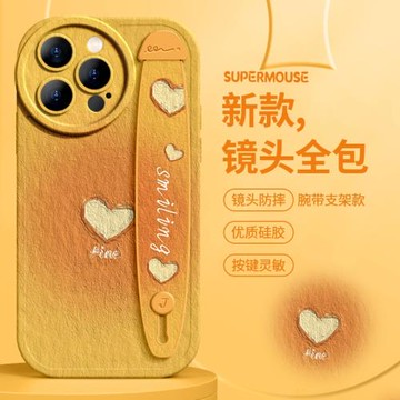 蘋果16Promax手機殼新款iPhone15防摔全包iphone13愛心ins腕帶支架plus潮適用14Pro女7網紅12創意16爆款情侶x
