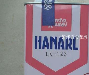 日本關東化成 HANARL LK-123 /LK-124/CTX-4514 干燥性皮膜潤滑劑[領邦五金配件]