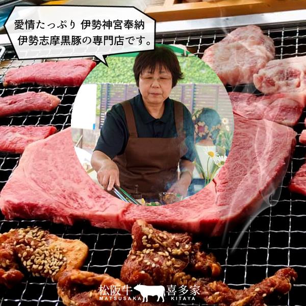 志摩あおさ豚 ステーキ 肩ロース 200g×4枚 三重県産 伊勢志摩 豚肉 通販 人気［お歳暮 ギフト プレゼント］