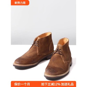 TRD復古沙漠靴男真皮舒適休閑男士工裝靴簡約圓頭高幫皮鞋固特異