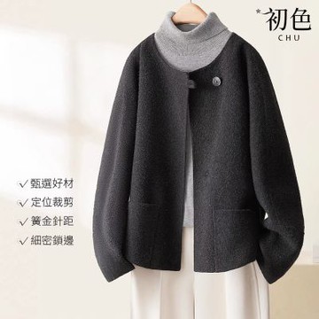 初色 休閒風純色圓領長袖雙口袋毛呢大衣外套女外套-深灰色-16313(M-2XL可選)