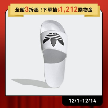 adidas ADILETTE LITE 運動拖鞋 男鞋/女鞋 - Originals FU8297 官方直營