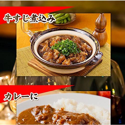 とろける国産 牛スジ すじ 牛すじ 900g （300g×3)