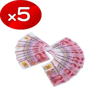 【金發財金紙】冥國人民幣 5入組-面額100x 500張(金紙-冥界財富系列)