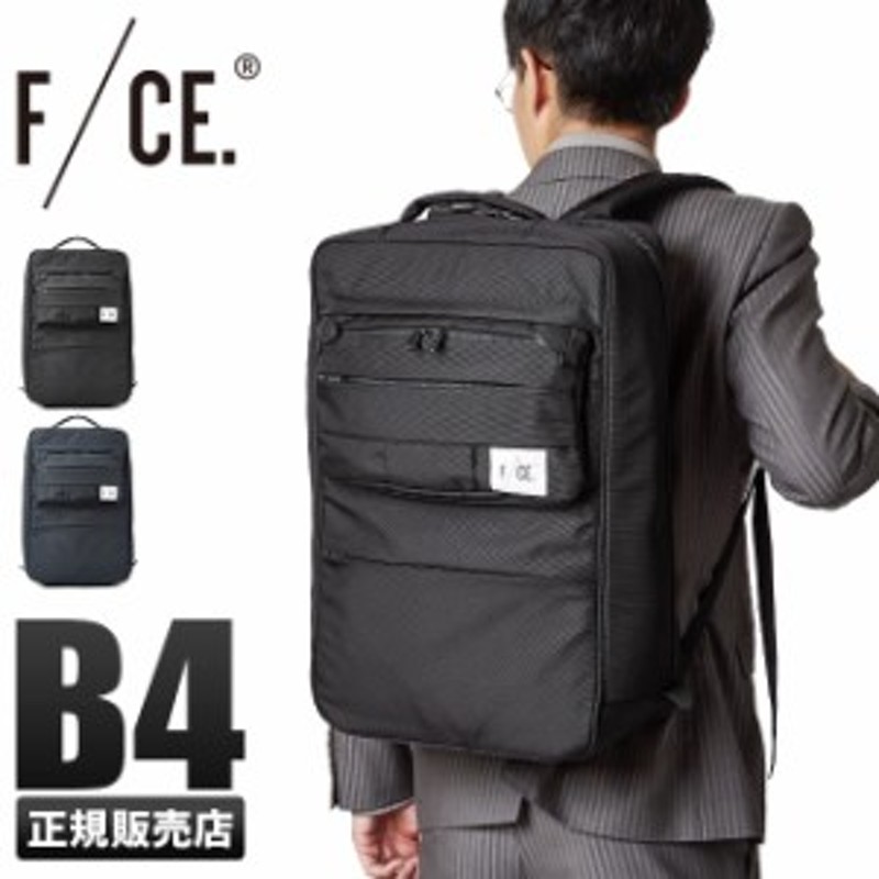 レビューで追加 5 エフシーイー リュック ビジネスリュック メンズ 大容量 A4 B4 F Ce Fce F1901au0015 通販 Lineポイント最大1 0 Get Lineショッピング