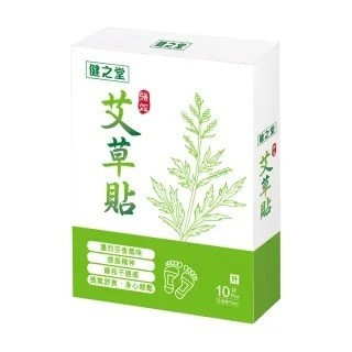 健之堂 艾草貼 10片/盒