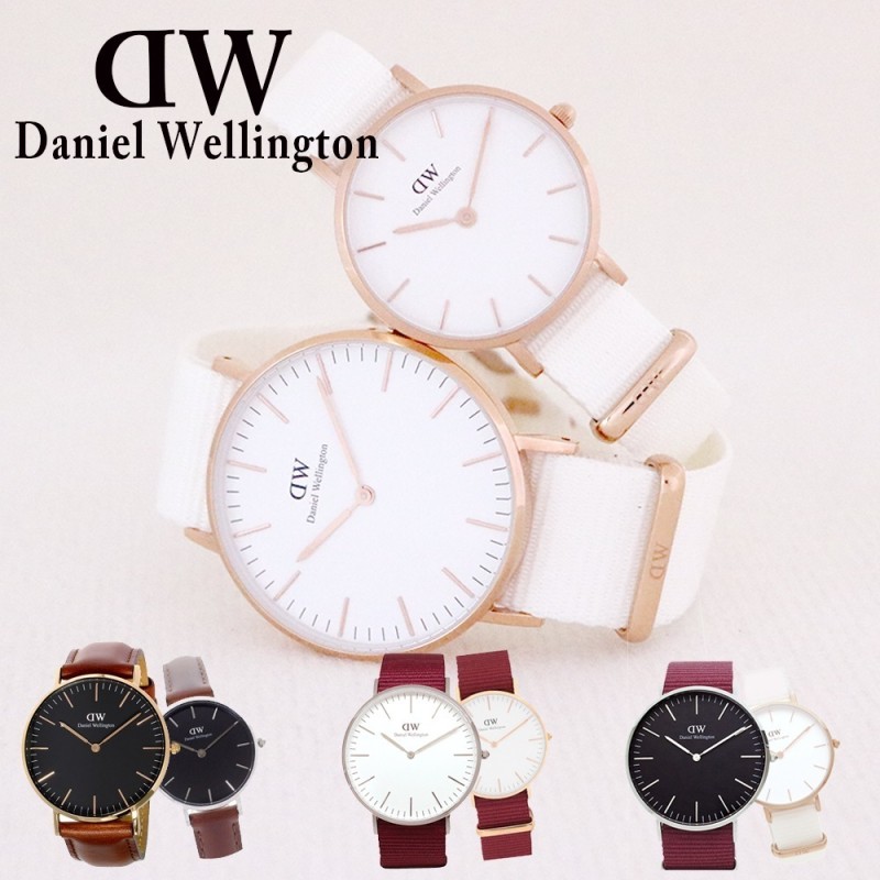 Daniel Wellington ダニエルウェリントン 腕時計 ペアセット表示タイプアナログ