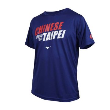 MIZUNO 男CT短袖T恤-台灣製 吸濕排汗 運動 上衣 休閒 12TCDL0216 藍紅白