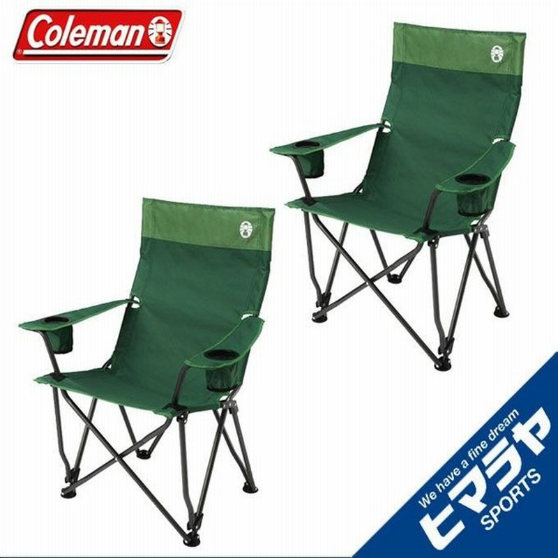 コールマン アウトドアチェア セット ハイバックリラックスチェア グリーン 2脚セット Coleman Od 通販 Lineポイント最大0 5 Get Lineショッピング