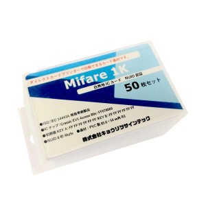 キョウリツサインテック MifareClassic EV1 1Kカード NUID IC05