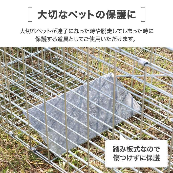 捕獲器 猫 アニマルトラップ トラップ 箱罠 イタチ 駆除 捕獲 踏板式 捕獲機 動物 小動物 子猫 罠 鼠 保護 庭 畑 餌 アニマルキャッチャー