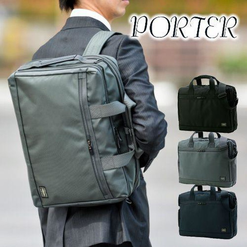 PORTER/MIXED/3way/リュック/バッグ/リバーシブル/吉田カバン-