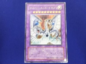 トレカ 遊戯王 CRV-JP036 サイバー・エンド・ドラゴン（白