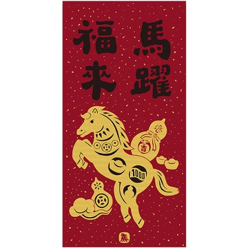 佳墨春聯-黃金喜慶-門心