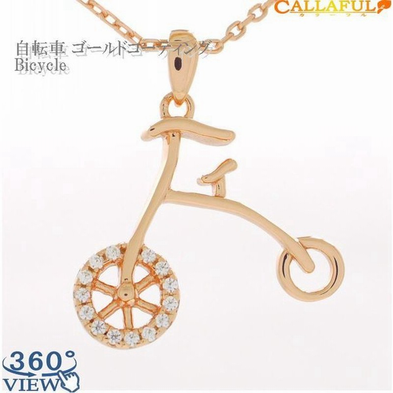 記念日 レディース 30代 可愛い 代 10代 嫁 女性 ネックレス プレゼント 新品 人気 彼女 Ordinary 誕生日 オシャレ おしゃれ 妻 通販 Lineポイント最大get Lineショッピング