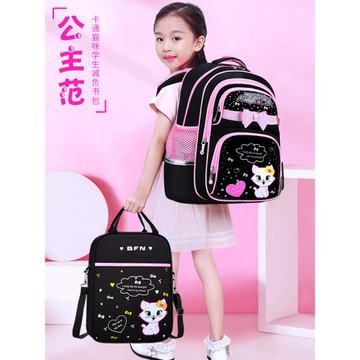 新款小學生書包女孩兒童一二三到六年級公主超輕減負女童雙肩背包