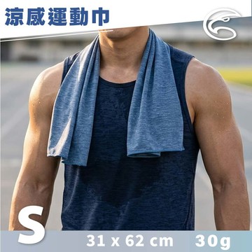 ADISI WINCOOL長效型乾爽散熱運動涼感巾【海藍/Ｓ】AS26007 / 台灣製 MIT