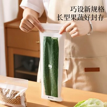 臺灣💫新品長條密封保鮮袋家用加厚 密實袋廚房冰箱冷凍冷藏分裝收納袋 HN7E