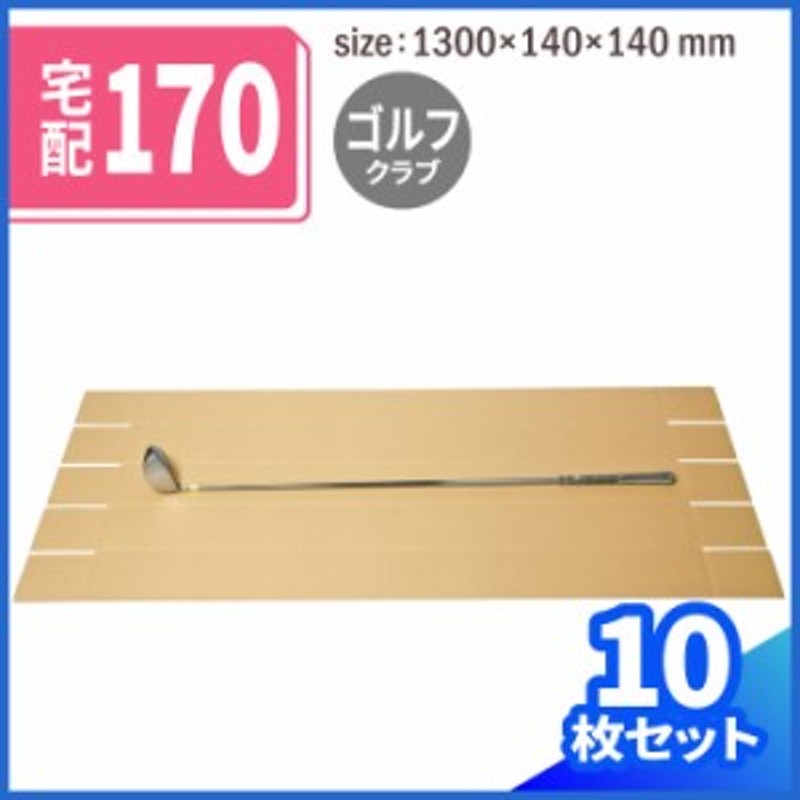 　無地ダンボール　高さ調節タイプ　A4×高さ255〜335mm　SS　1セット（120枚：30枚入×4梱包） - 3