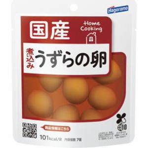 はごろも ホームクッキング 煮込みうずらの卵（国産） 7個×6入