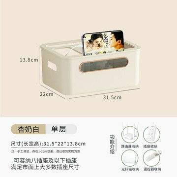 電線收納盒 集線盒 電線收納 wifi路由器收納盒電線插座貓機頂盒置物架免打孔理線器插排集線盒
