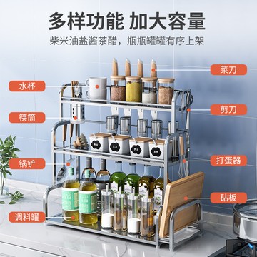 不銹鋼廚房調味品置物架臺面多功能調味料油鹽醬醋收納架調料架子