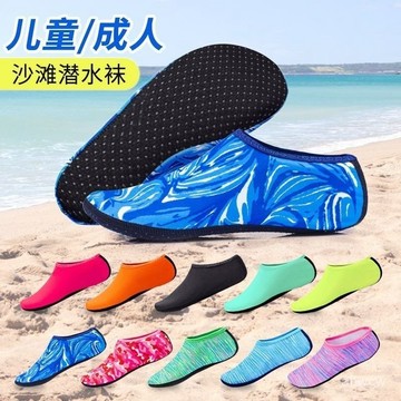 臺灣倉🙌8H出🔥【2件-39 量大諮詢客服批發】3mm氯丁橡膠潛水襪套男女遊泳防滑浮潛深潛保暖防水材料沙灘襪鞋 FNEF