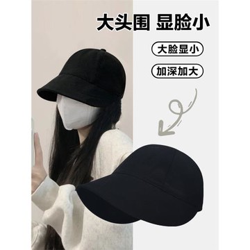 65cm大頭圍漁夫帽女秋冬新款防曬趙露思同款帽子大碼適合圓臉大臉
