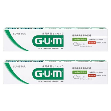 SUNSTAR 三詩達 G.U.M 官方直營 牙周護理牙膏 草本薄荷型  140g  2條