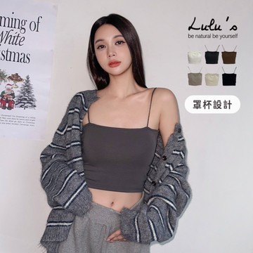 LULUS/衣櫃不可少罩杯BRATOP背心６色【A01251037】