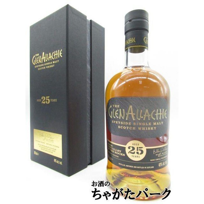 グレンアラヒー25年　700ml