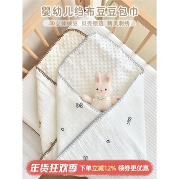 新生兒包巾純棉嬰幼兒安撫豆豆襁褓初生寶寶紗布裹巾抱被四季通用