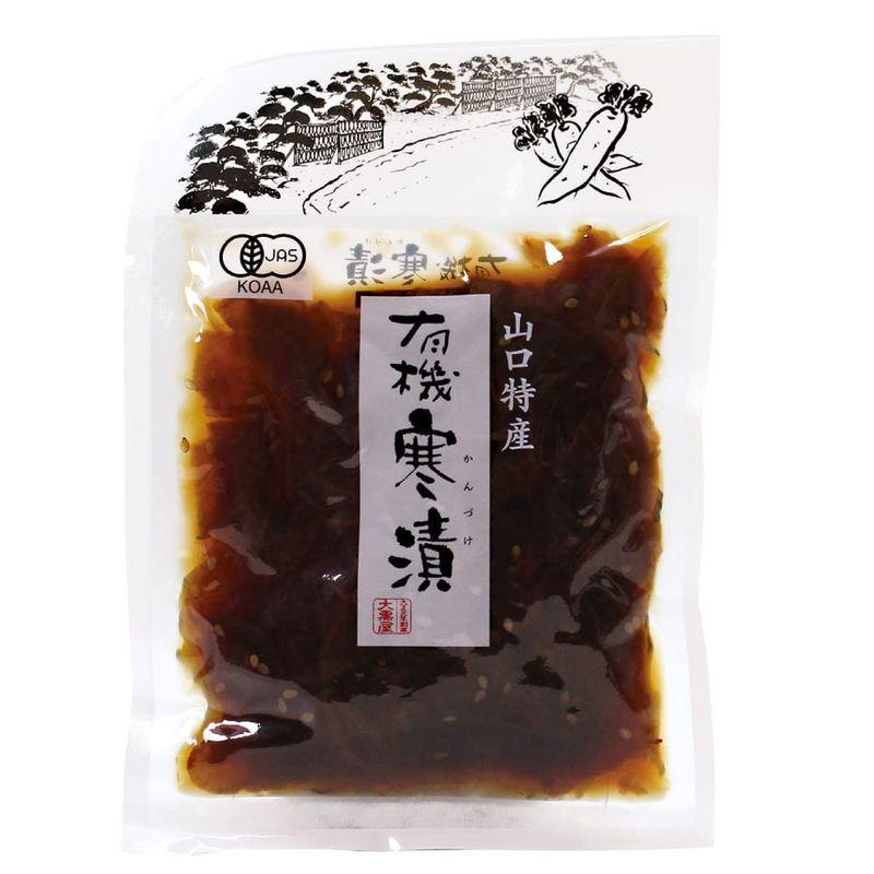 大黒屋 山口特産有機寒漬 100g 5パック