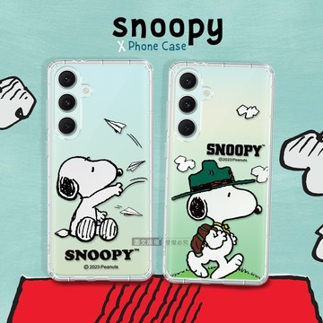 snoopy 史努比正版授權 三星 galaxy s24 fe 漸層彩繪空壓手機殼