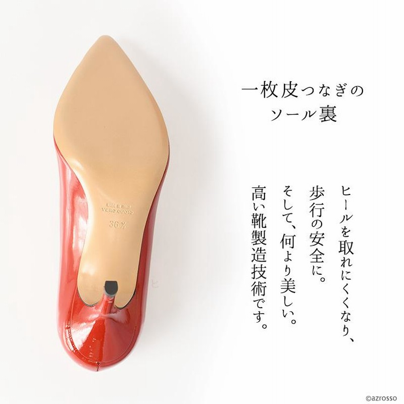 コルソローマ　パンプス　エナメル　39 エナメルパンプス イタリア製 コルソローマ 本革 ラウンドトゥ