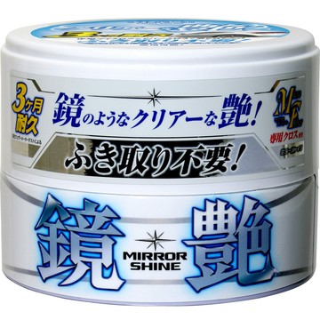 SOFT99 日本SOFT 99 鏡艷固蠟(白色車用)
