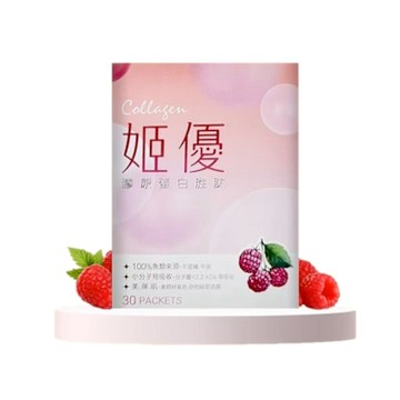 【允盛】姬優 膠原蛋白胜肽 (30包 /盒)