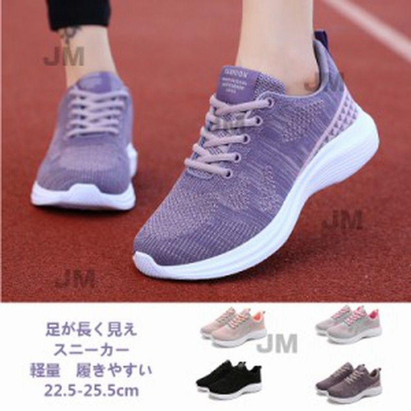 スニーカー レディース メンズ 厚底靴 ローカットスニーカー ランニングシューズ ウォーキング シューズ 男女兼用 黒 歩きやすい 通販 Lineポイント最大4 0 Get Lineショッピング